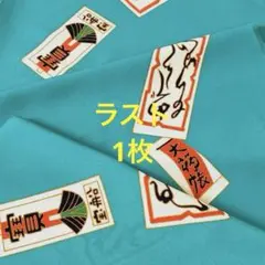 着物 ハギレ945 はぎれ アンティーク 生地　布　古布 和布 古裂 和柄 裂地