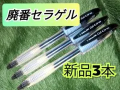 2026年最新】改造ペンまとめ売りの人気アイテム - メルカリ