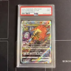 2026年最新】リザードンVstar SAR psa9の人気アイテム - メルカリ