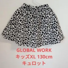 GLOBAL WORK☆キッズXL 130cm☆ヒョウ柄キュロット