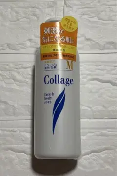 コラージュM 液体石鹸 200mL 持田ヘルスケアのサムネイル
