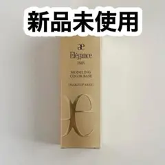 Elegance エレガンス モデリングカラーベース YE401 イエロー 下地