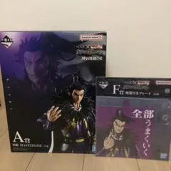 Item thumbnail for item 59e7351e-43e3-43d0-b420-205b5d8afca7