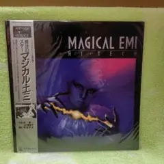 魔法のスター マジカルエミ アニメージュハイテックシリーズ