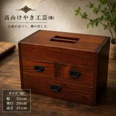 2026年最新】高山 けやき工芸の人気アイテム - メルカリ