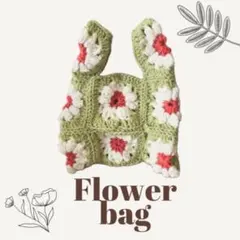 お花モチーフのミニバック