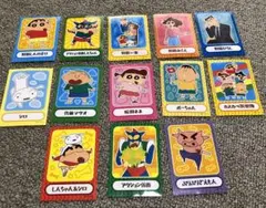 クレヨンしんちゃんシールグミ シール13枚 まとめ売り