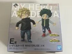 一番くじ 僕のヒーローアカデミア E賞 いずく&かつき MASTERLISE