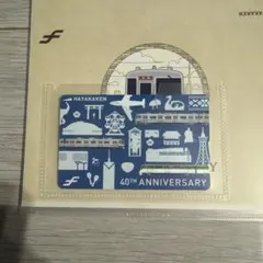 はやかけん　40周年 黒 福岡市地下鉄開業40周年記念はやかけん」を追加発売｜鉄道ニュース