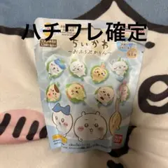 ちいかわ びっくらたまご おふろぷかりん 入浴剤 ハチワレ確定 新品未開封