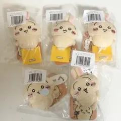 ちいかわ うさぎだらけくじ Ｅ賞5個セット