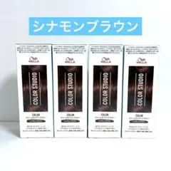 【新品未開封】Wella カラースタジオ シナモンブラウン 80g × 4個のサムネイル