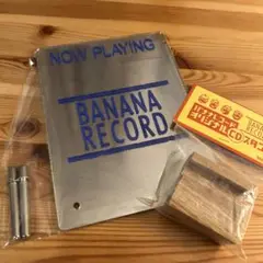 BANANA RECORD CDスタンド２種類セット