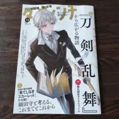 Item thumbnail for item 91882986-06c1-4b91-9bd6-8b1659726c92