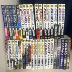 島耕作シリーズ　初版多数　計43冊 島耕作シリーズ 初版多数 計43冊 - メルカリ