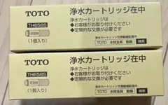 TOTO 浄水カートリッジ TH658S 2本セットのサムネイル