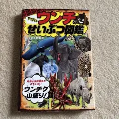 Item thumbnail for item 75b31b59-70a7-4014-a476-42734ccc23c6