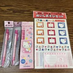2026年最新】レトロキティシャープペンの人気アイテム - メルカリ