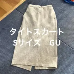 GU グレータイトスカート　Sサイズ　スリット入り