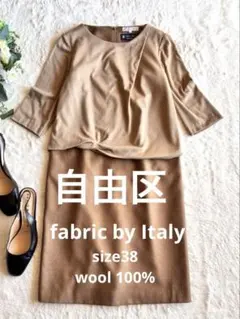 ✨自由区✨ ボット・ジュゼッペ ✨高級イタリア生地ウール長袖ワンピース✨ M