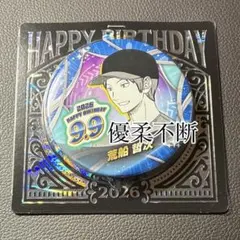 ワールドトリガー 荒船哲次 ジャンプショップ バースデイ缶バッジ バースデー