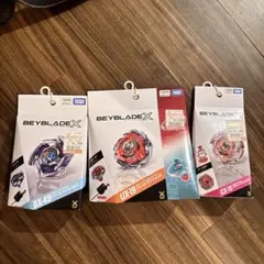 2026年最新】Bx ベイブレードの人気アイテム - メルカリ