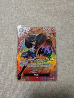 ONE PIECE CARD GAME サボ キャラクターカード