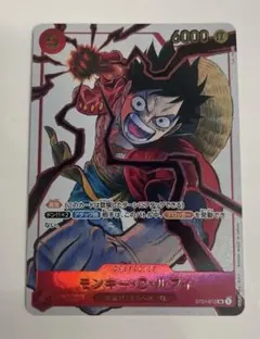 モンキー・D・ルフィ：少年ジャンプ 応募者全員サービス SR ST01-012