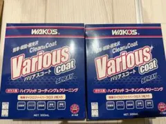 2026年最新】WAKO'S ワコーズの人気アイテム - メルカリ