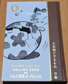 2025年最新】100年ドラえもん 特典の人気アイテム - メルカリ