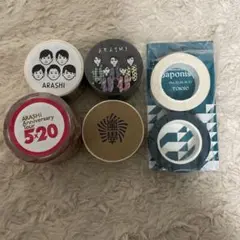 【5種類セット】ARASHI マスキングテープ