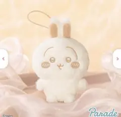 ちいかわ ぬいぱれっと　ミルクいろ　マスコット　うさぎ