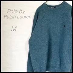 【ポロバイラルフローレン】90s ウールセーター(M)水色 ヴィンテージ 上品