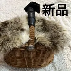 【新品】ファー　カゴバック