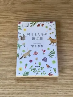 Item thumbnail for item ee5bc72e-1e9c-4348-bfe9-53d574aa6bbb