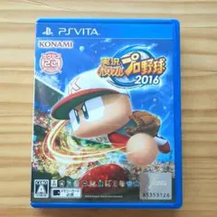 PS Vita 実況パワフルプロ野球 2016