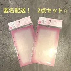 ⭐︎新品未開封⭐︎クーリア とうめいシールシート ピンク　リフィル 2点セット