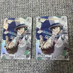 名探偵コナンカード 怪盗キッド＆黒羽快斗 MR 他 白セット販売