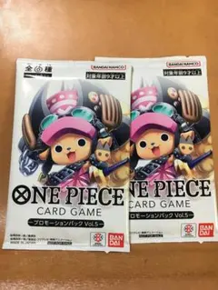 ONE PIECE CARD GAME プロモーションパック Vol.5 2パッ