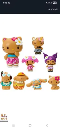 トコナツバケーション フィギュア 8体セット