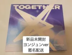 新品未開封 TOGETHER solo track ヨンジュン