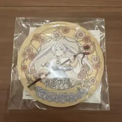 ＵＳＪ　葬送のフリーレングッズ　非売品