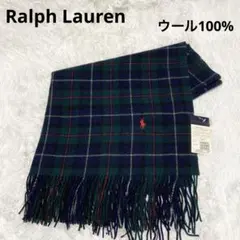 新品 Ralph Lauren ウール100% 膝掛け ブランケット グリーン