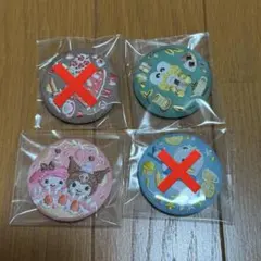 K＊K様専用 サンリオ 刺繍缶バッジ 2種