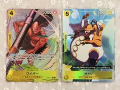 ワンピースカード　サトリ・ワイパー　Rパラレル