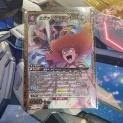 UNION ARENA エヴァンゲリオン新2号機 パラレル　sr1