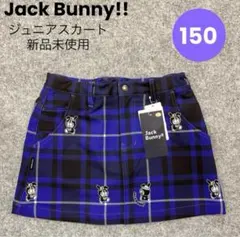 ココアきんぐ様 リクエスト 4点 まとめ商品