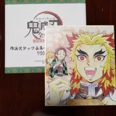 煉獄杏寿郎竈門炭治郎我妻善逸鬼滅の刃全集中展色紙