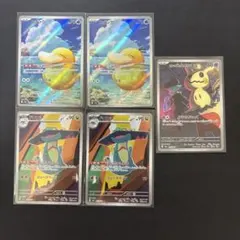 メガドリームex AR 5枚　コダック　ドロンチ　ミミッキュ