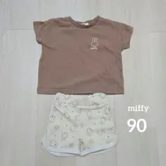 【中古】miffy　パジャマ　上下セット　90cmのサムネイル